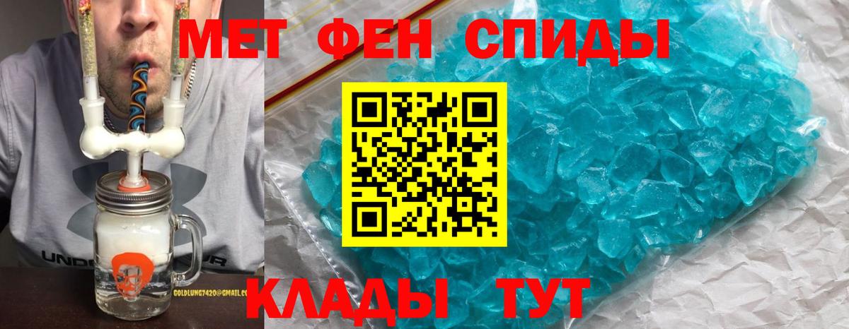 это какой сайт  Amphetamine  Вход с VPN  Амфетамин VHQ  Усть-Джегута  Амфетамин 