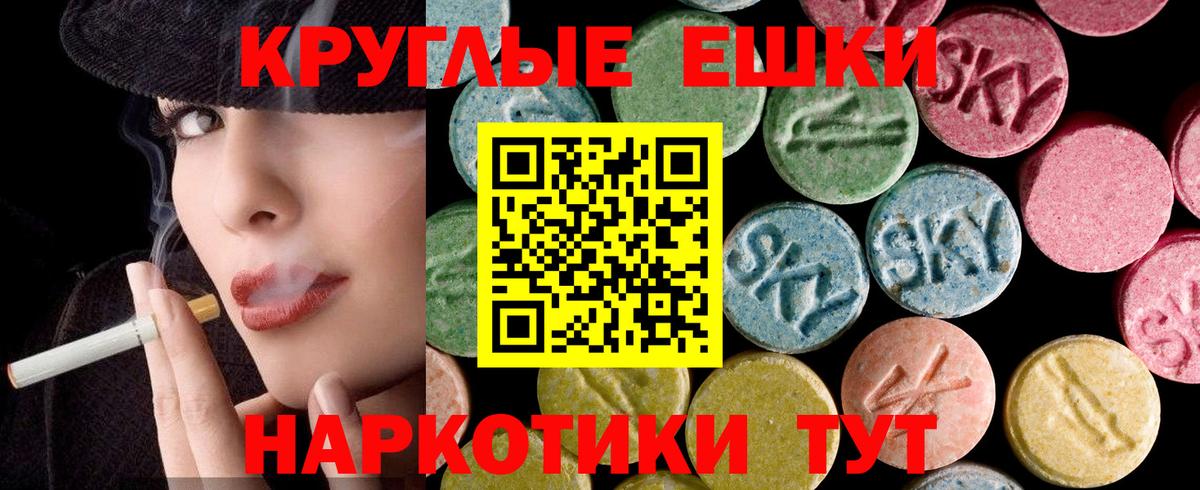 Усть-Джегута  гидра зеркало  Вход с VPN  Экстази MDMA  ЭКСТАЗИ Cube 