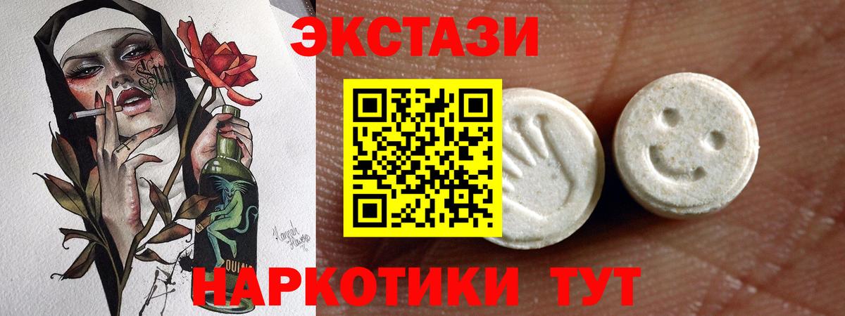 Экстази Cube Усть-Джегута