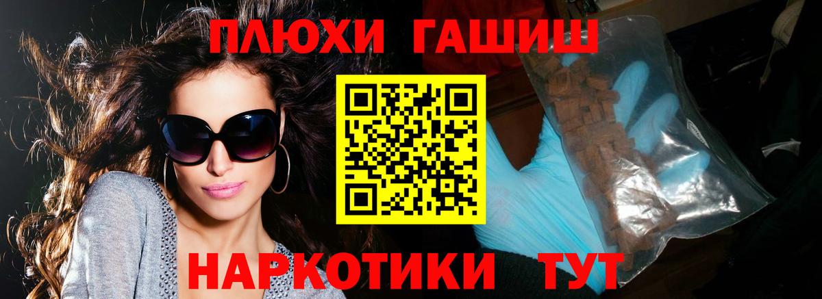Усть-Джегута  ГАШИШ  ГАШ hashish  цены наркотик  Гашиш хэш  Вход с VPN 