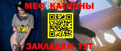 таблы Бузулук