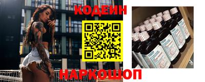 таблы Бузулук