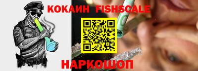 кокаин колумбия Будённовск