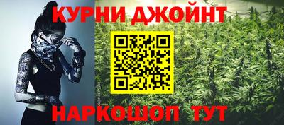таблы Бузулук