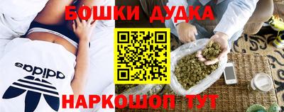 таблы Бузулук