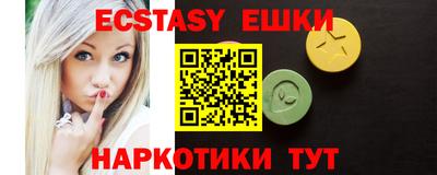 таблы Бузулук