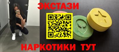 индика Бугуруслан