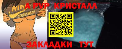 индика Бугуруслан
