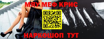 таблы Бузулук