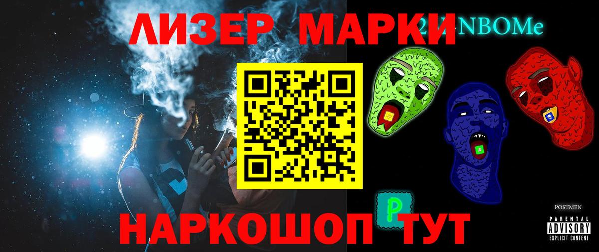 LSD-25 экстази кислота Усть-Джегута
