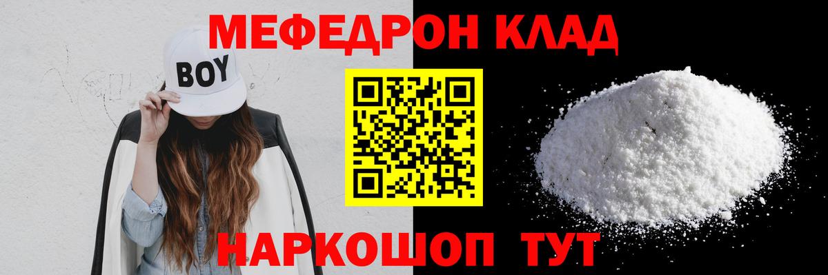 Усть-Джегута  блэк спрут вход  Вход с VPN  Мефедрон 4 MMC  МЕФ  МЕФ мяу мяу  МЯУ-МЯУ 