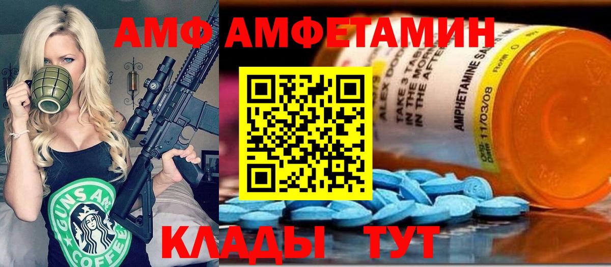 Метамфетамин пудра Усть-Джегута