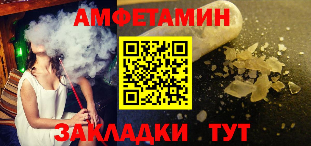 Первитин  Вход с VPN  Усть-Джегута  МЕТАМФЕТАМИН Methamphetamine  МЕТАМФЕТАМИН Methamphetamine 