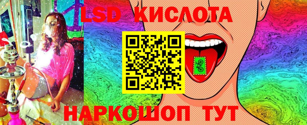 что такое   Вход с VPN  Марки NBOMe  Усть-Джегута  Наркотические марки 1,5мг 