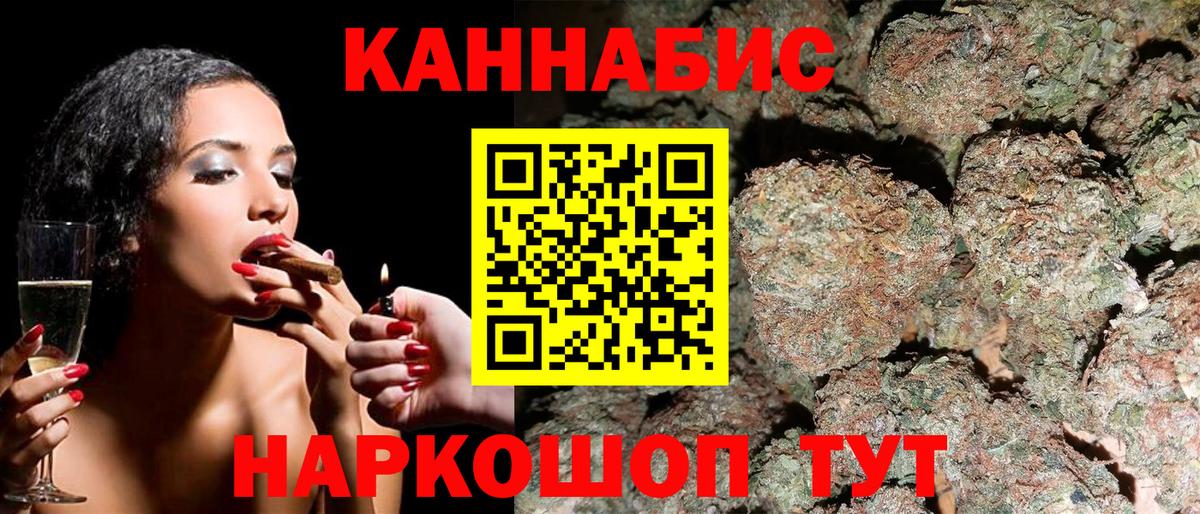Конопля гибрид  Вход с VPN  Усть-Джегута  Шишки марихуана Amnesia  МАРИХУАНА LSD WEED 